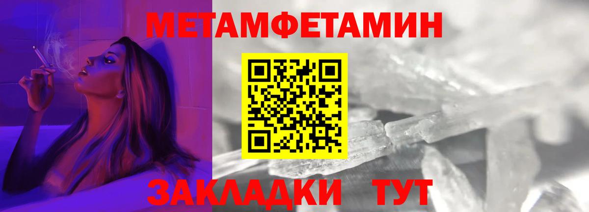 Скопин  Amphetamine Розовый  мега рабочий сайт  Вход с VPN 