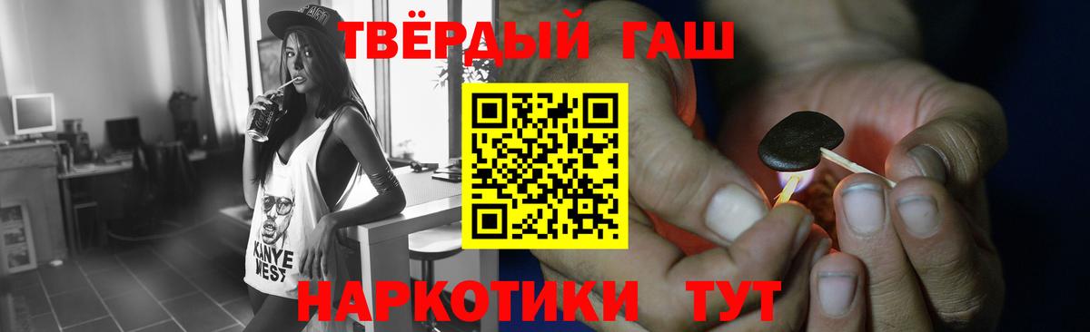 ГАШИШ индика сатива  Вход с VPN  Гашиш Ice-O-Lator  Скопин 