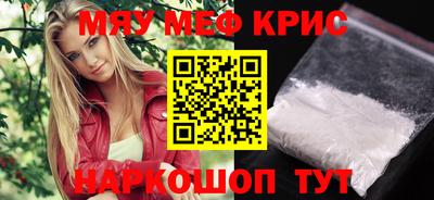 мдпв Нягань