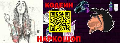 мефедрон VHQ Обнинск