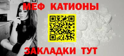 мефедрон VHQ Обнинск