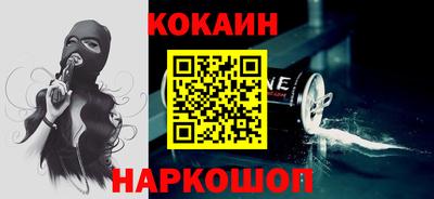мефедрон VHQ Обнинск