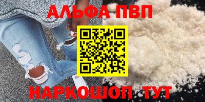 мефедрон VHQ Обнинск