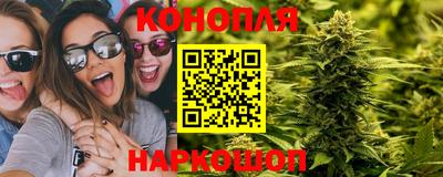 мефедрон VHQ Обнинск