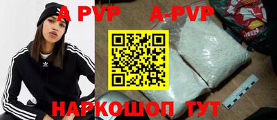 мефедрон VHQ Обнинск