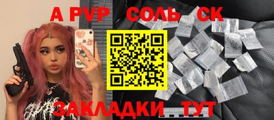 mix Обь