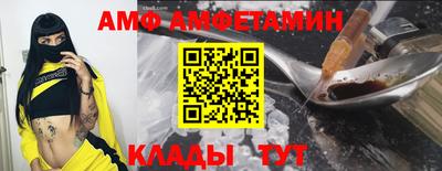 мефедрон VHQ Обнинск