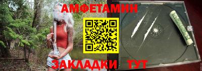 мефедрон VHQ Обнинск