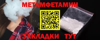 мефедрон VHQ Обнинск