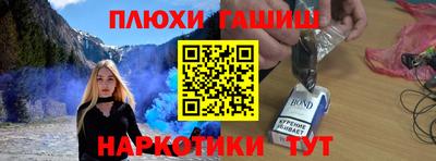 мефедрон VHQ Обнинск