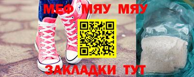 мдпв Нягань