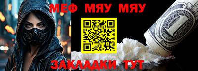 мефедрон VHQ Обнинск