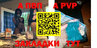 мефедрон VHQ Обнинск