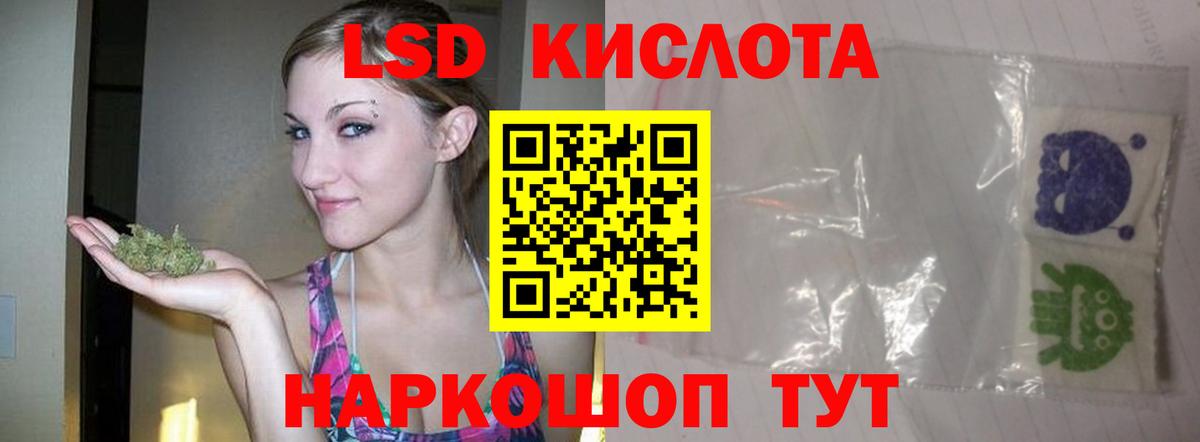 LSD-25 экстази ecstasy Скопин