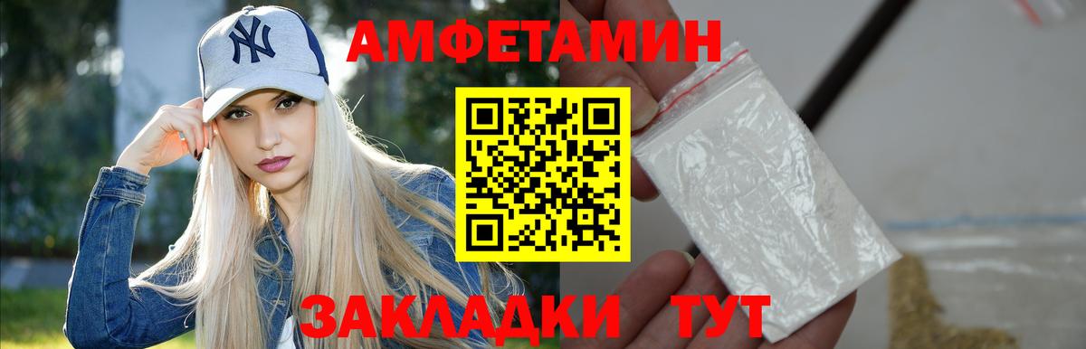 Скопин  Метамфетамин Methamphetamine  Вход с VPN 